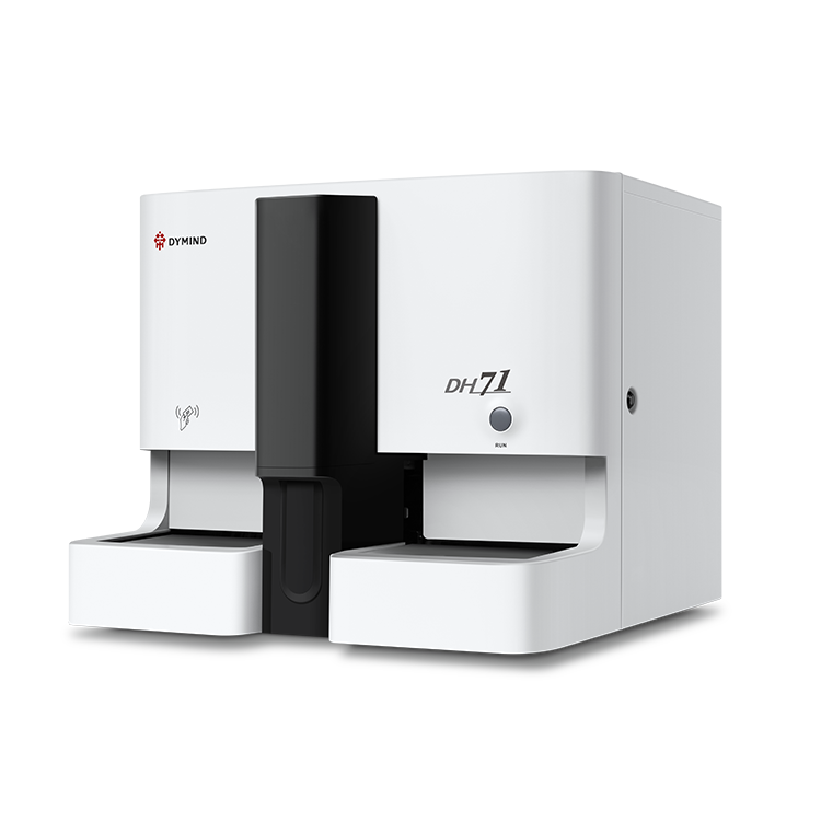 五分类全自动血液细胞分析仪 DH71 帝迈生物